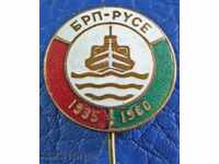 2477. 25 years 1935-1960 BRP Bulgarian River Sailing Ruse