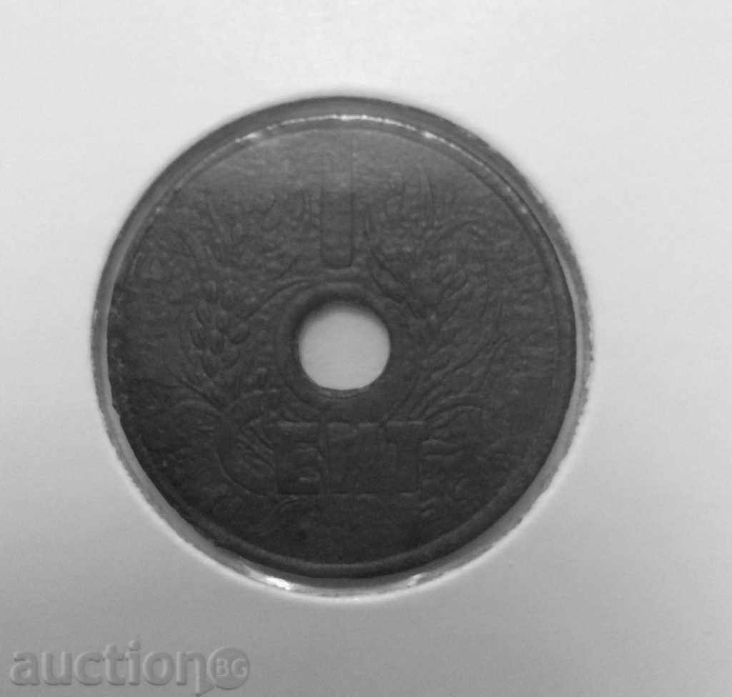 Френски Индокитай 1 цент 1941, много рядка монета!