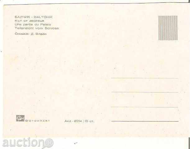 Bulgaria Balchik Palace of the Palace 3 * with price 0.90 BGN | € 0.46 Bulgaria Balchik Palace of the Palace 3 * with price 0.90 BGN | € 0.46