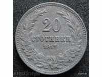 20 σεντς το 1917.