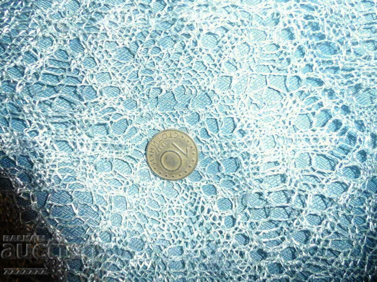 RETRO SCARF WITH LAME - 2 - 6