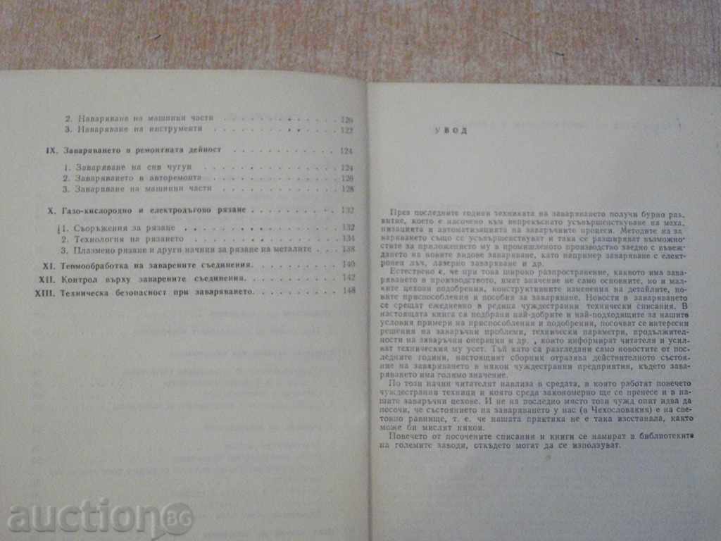 Delivery of Paper "500 Welding Innovations - Rudolf Karnak" - 156 pages