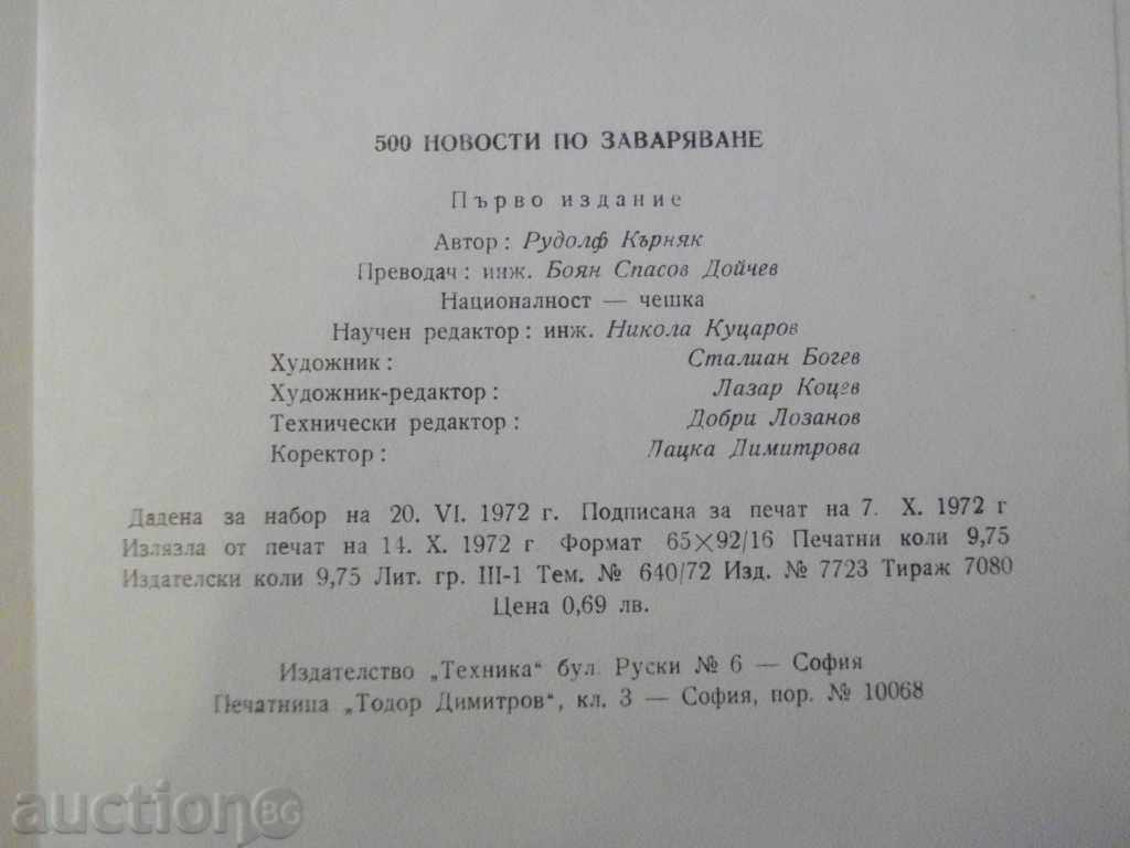 Paper "500 Welding Innovations - Rudolf Karnak" - 156 pages - 6