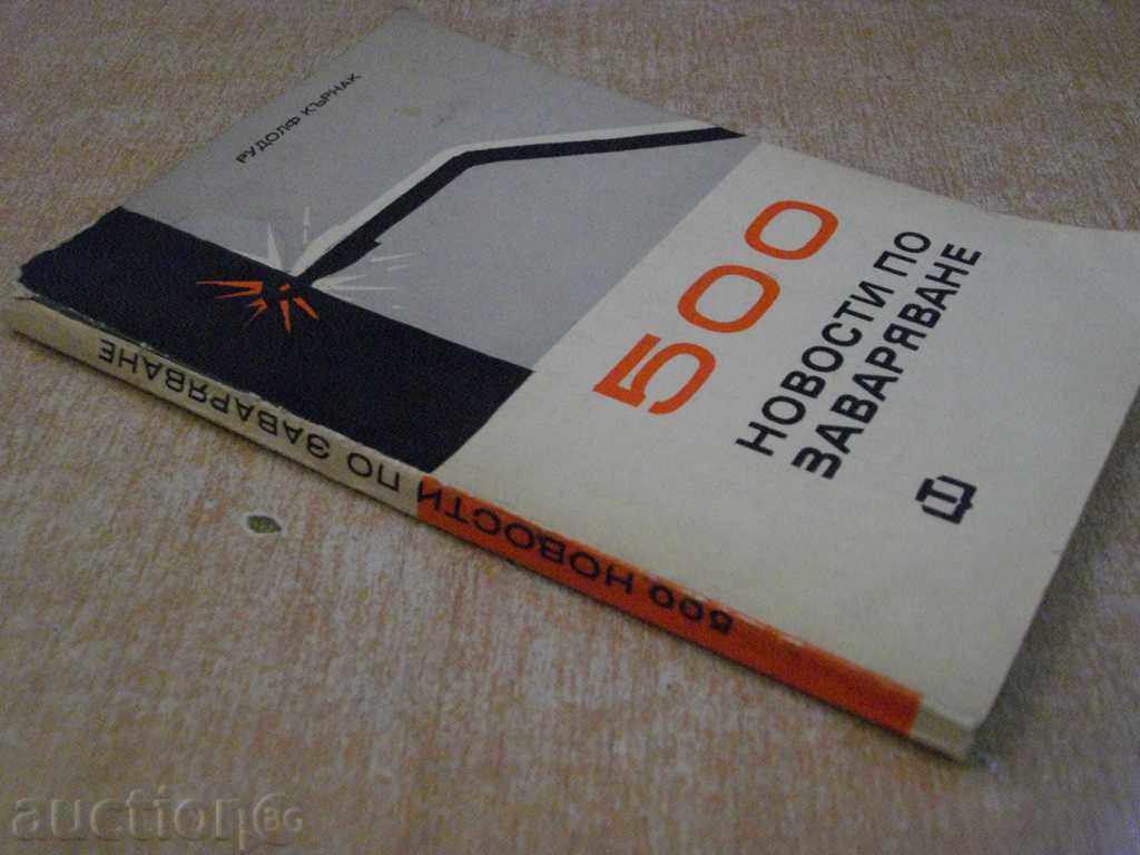Paper "500 Welding Innovations - Rudolf Karnak" - 156 pages - 7