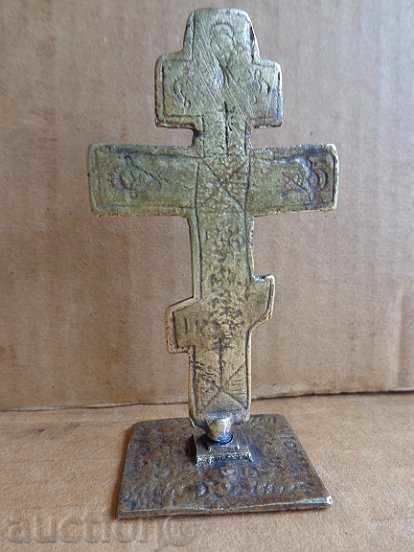 National Revival Cross, prosfor, print, icon, candela with price 259.00 BGN | € 132.42 National Revival Cross, prosfor, print, icon, candela with price 259.00 BGN | € 132.42