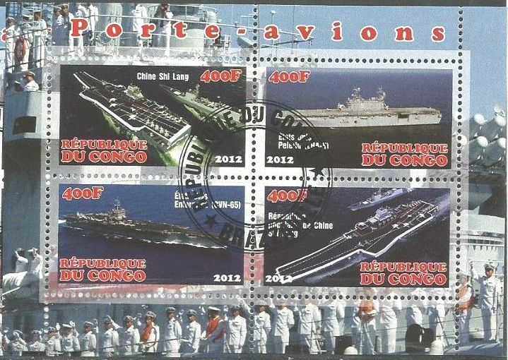 Clam Block Ship Ships from 2012 from Congo