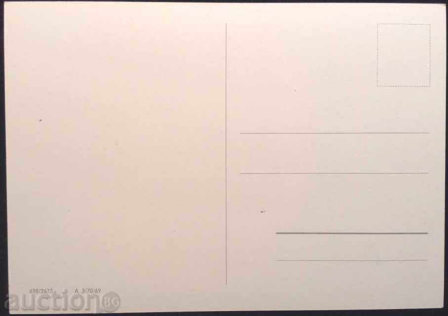 Easter Postcard with price 1.00 BGN | € 0.51