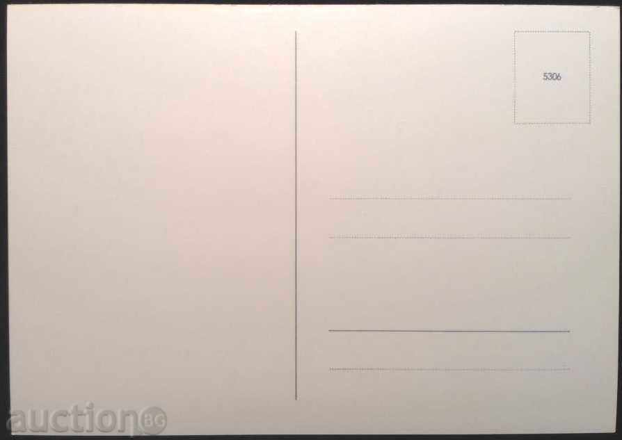 Easter Postcard with price 1.00 BGN | € 0.51 Easter Postcard with price 1.00 BGN | € 0.51