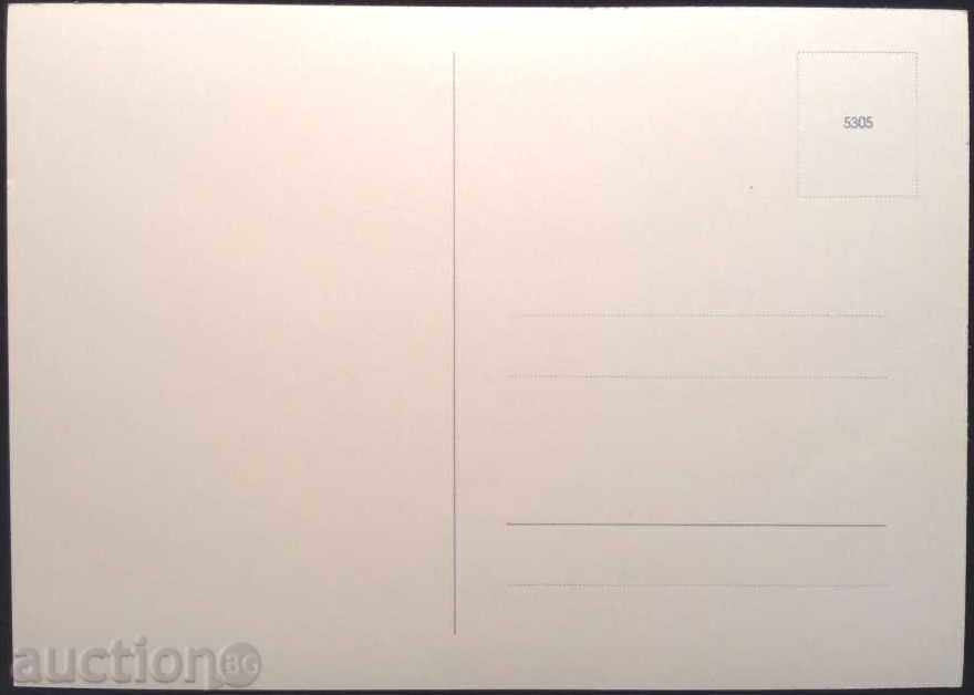 Easter Postcard with price 1.00 BGN | € 0.51 Easter Postcard with price 1.00 BGN | € 0.51