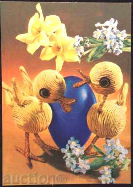 Καρτ ποστάλ του Πάσχα