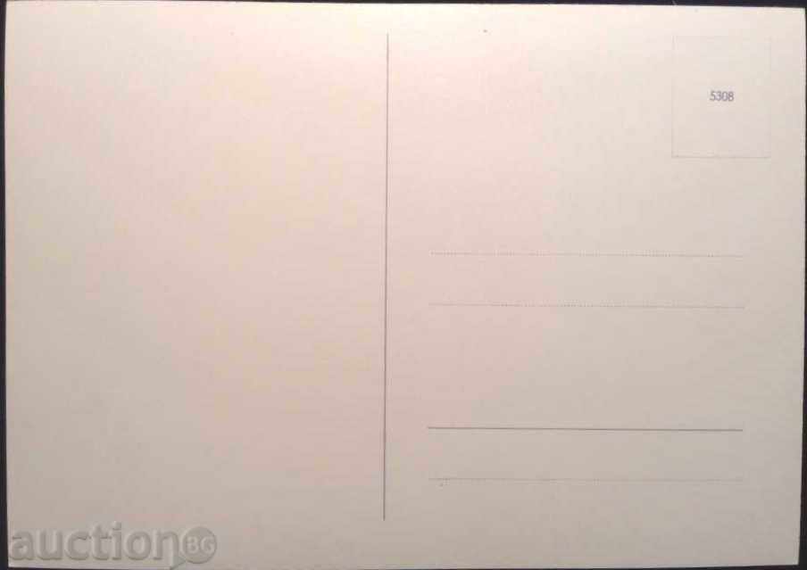 Easter Postcard with price 1.00 BGN | € 0.51 Easter Postcard with price 1.00 BGN | € 0.51