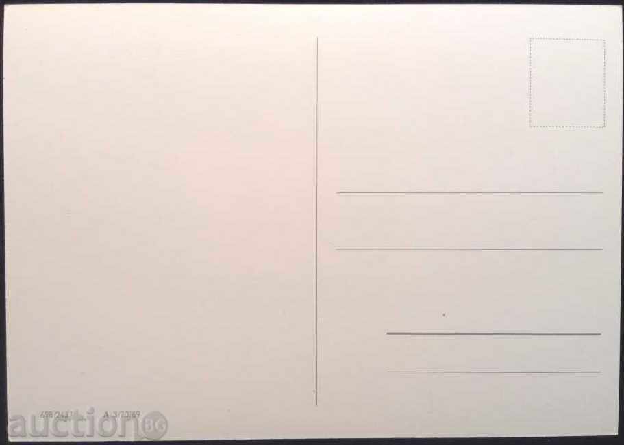 Easter Postcard with price 1.00 BGN | € 0.51 Easter Postcard with price 1.00 BGN | € 0.51