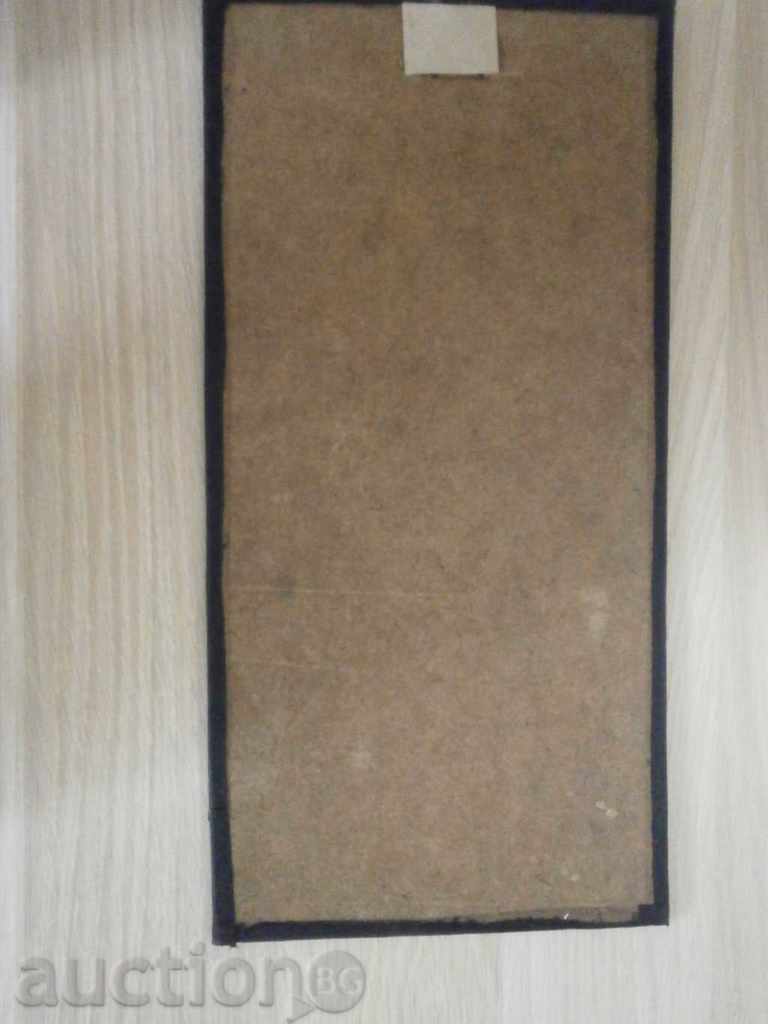 Banana Sheet-9 Masai Painting - 5