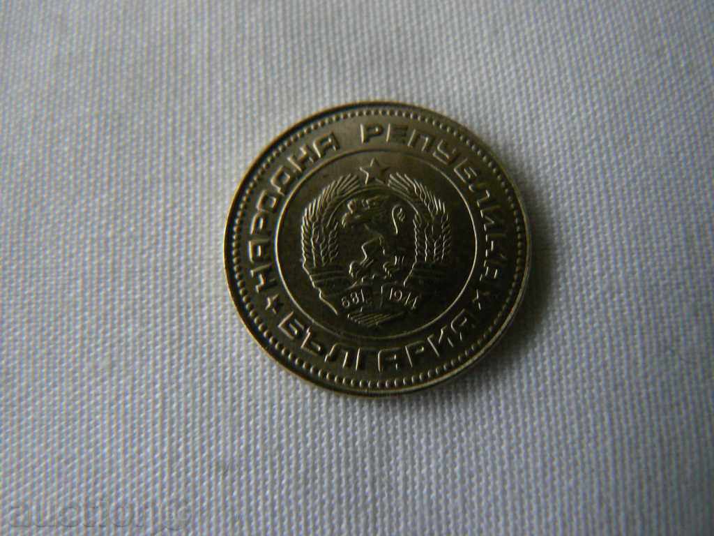 10 stotinki 1974 with price 1.00 BGN | € 0.51 10 stotinki 1974 with price 1.00 BGN | € 0.51
