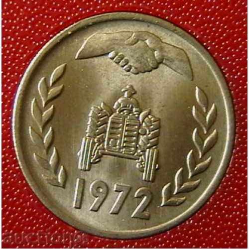 1 πένα 1972 FAO, Αλγερία