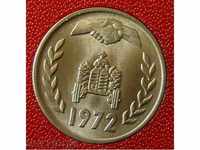 1 динар 1972 FAO, Алжир