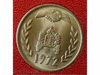 1 πένα 1972 FAO, Αλγερία