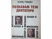 Știu că acești dictatori. Hitler și Mussolini - Ward Pret rezultat
