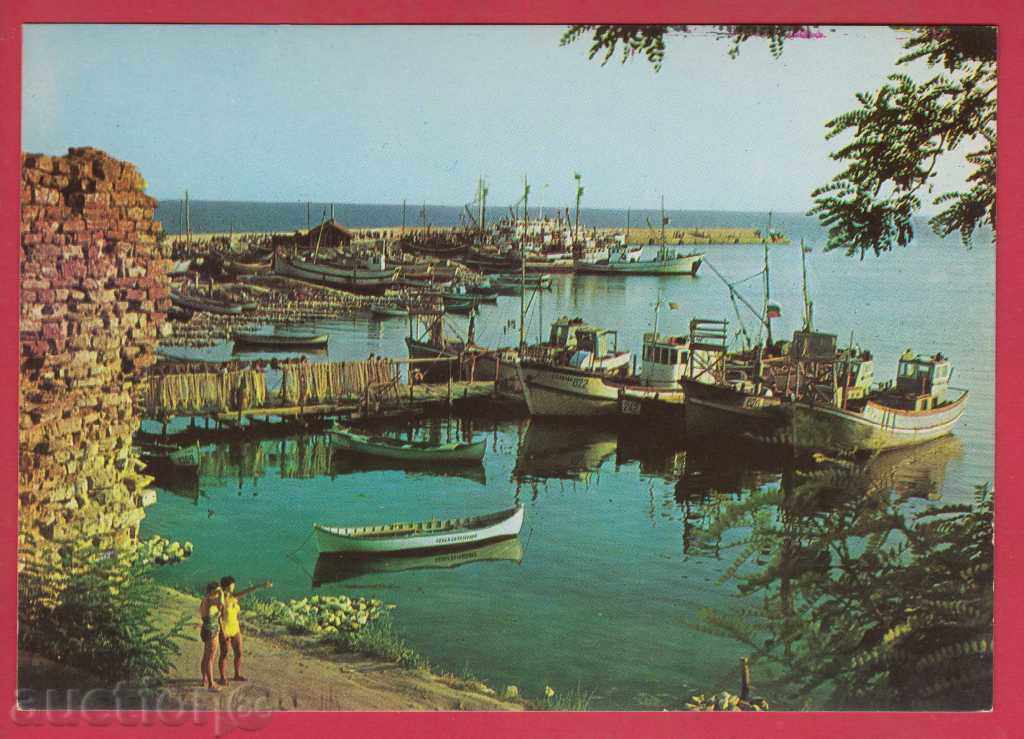 Delivery of NESEBAR card Bulgaria postcard NESEBAR / A 3114 A Delivery of NESEBAR card Bulgaria postcard NESEBAR / A 3114 A