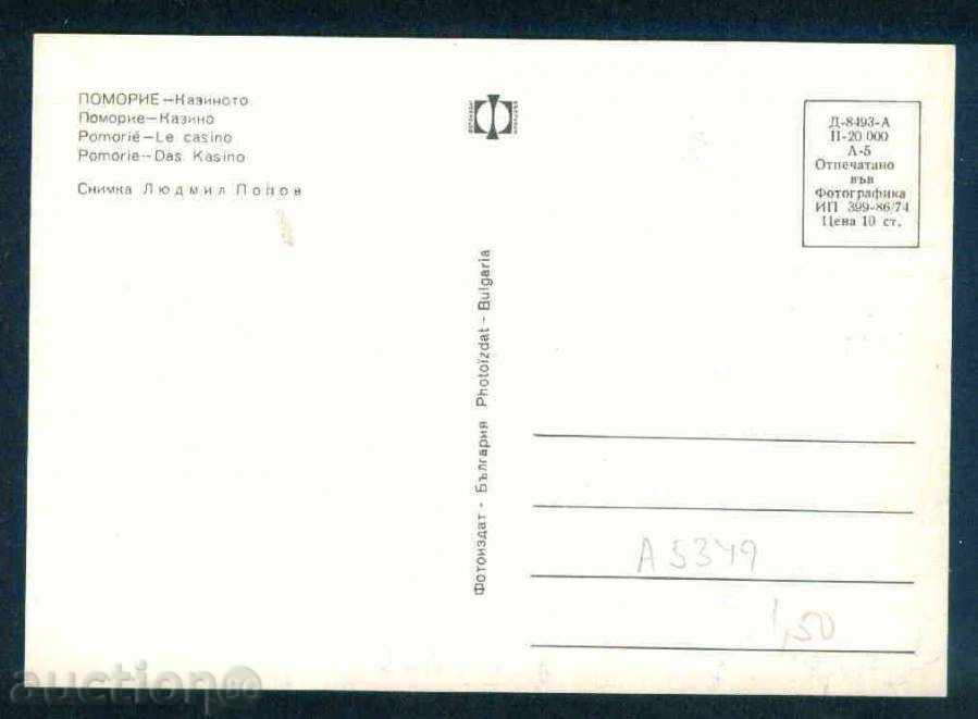 Δημοπρασία Pomorie - εκδόσεις χαρτί D-8493-Α 399/1974 m. Μπουργκάς / A 5349