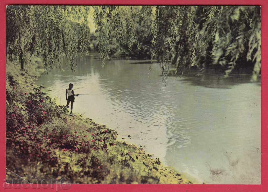 YAMBOL κάρτα - ψαράς στο ποτάμι Tundja / A7259