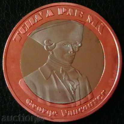 500 Poé Rava 2015, Νησιά Τουμπουάι - Γαλλική Πολυνησία με τιμή € 22.99 | 44.96 BGN