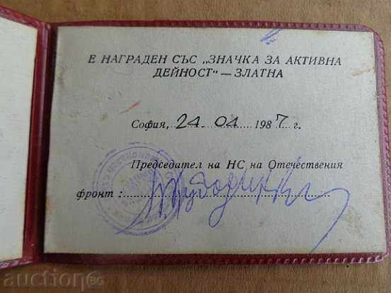 Auction  Active activity badge booklet, document, card, passport