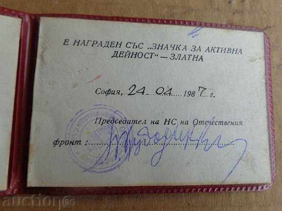 Active activity badge booklet, document, card, passport - 5