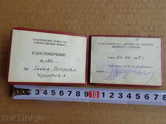 Active activity badge booklet, document, card, passport - 6