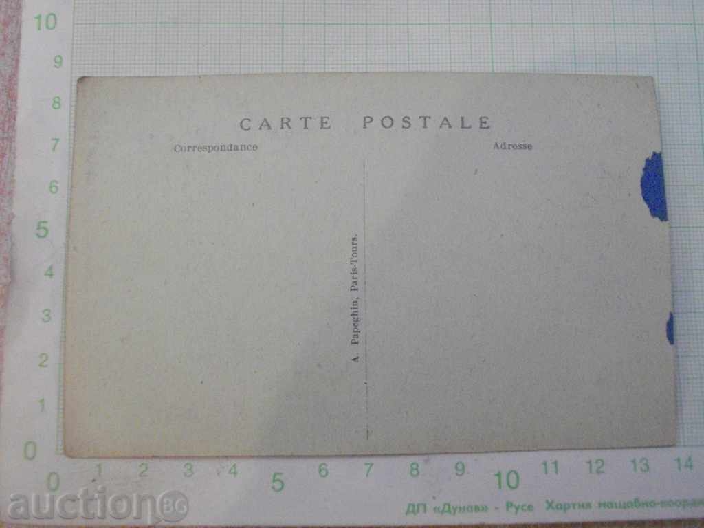 Card - 111 with price 3.00 BGN | € 1.53 Card - 111 with price 3.00 BGN | € 1.53