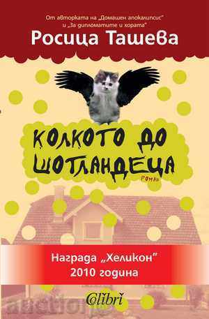 As for the Scotsman As for the Scotsman