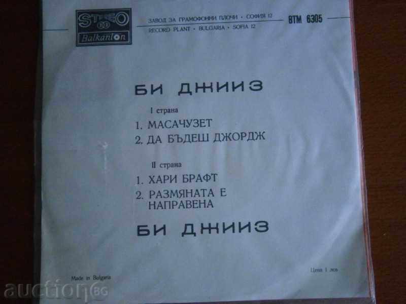 Auction BI GREEN - BALKANTOON - SMALL PLATE - VTM 6305 Auction BI GREEN - BALKANTOON - SMALL PLATE - VTM 6305