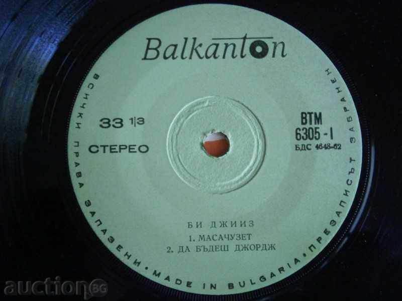 BI GREEN - BALKANTOON - SMALL PLATE - VTM 6305 - 5 BI GREEN - BALKANTOON - SMALL PLATE - VTM 6305 - 5