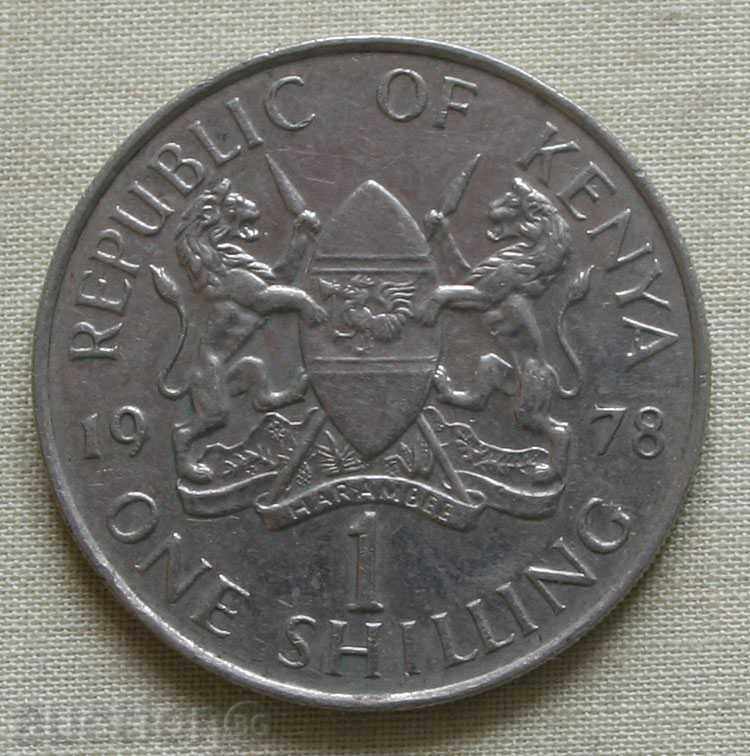 1 shilling 1978 Kenya