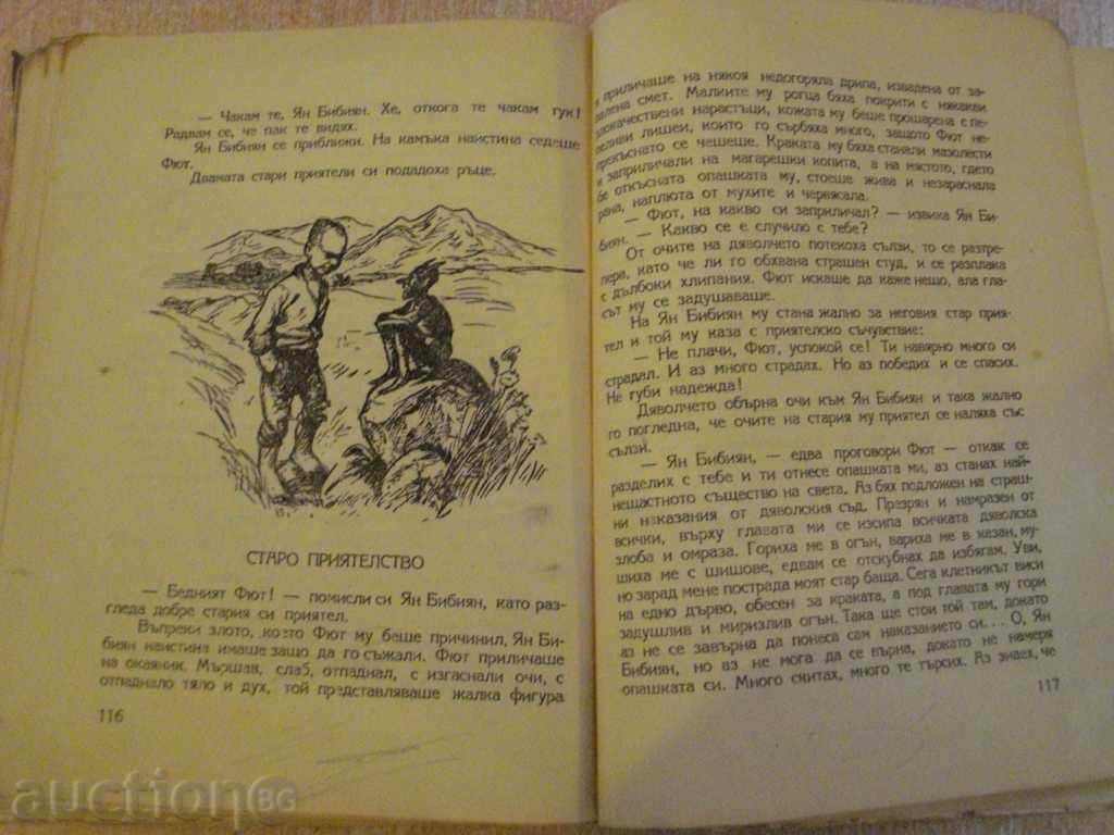 Book "Jan Bibian - Elin Pelin" - 126 p. with price 8.00 BGN | € 4.09 Book "Jan Bibian - Elin Pelin" - 126 p. with price 8.00 BGN | € 4.09