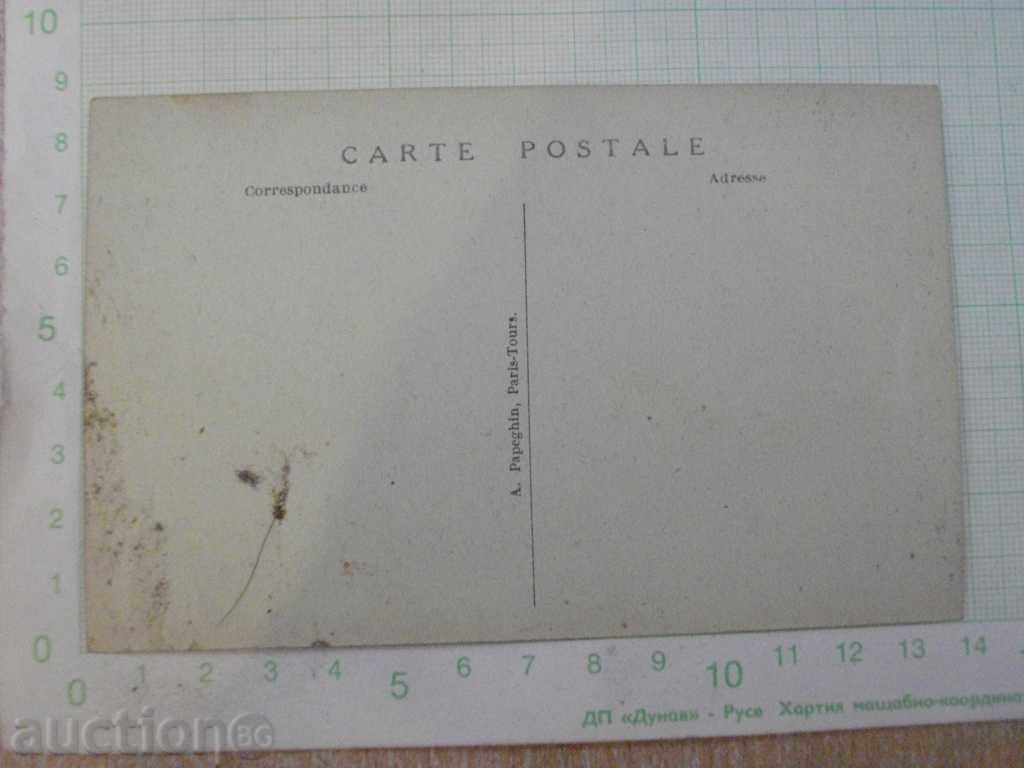 Card - 118 with price 3.00 BGN | € 1.53 Card - 118 with price 3.00 BGN | € 1.53