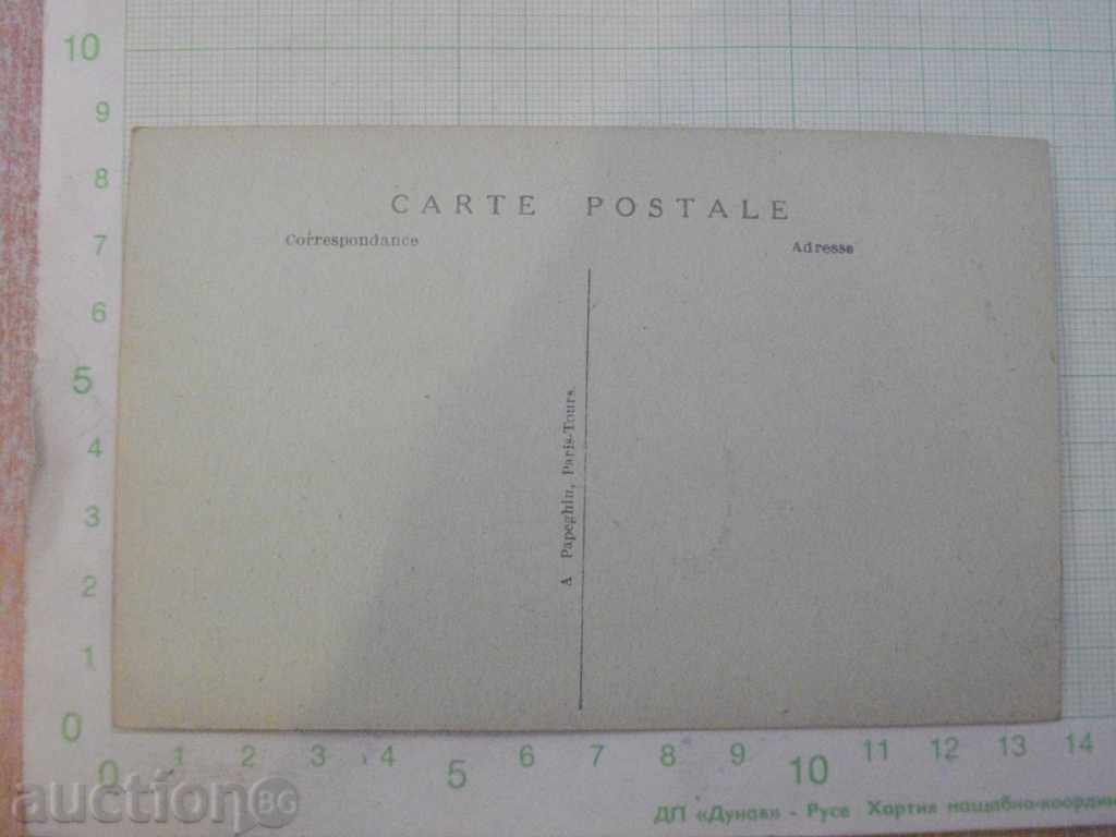 Card - 120 with price 3.00 BGN | € 1.53 Card - 120 with price 3.00 BGN | € 1.53