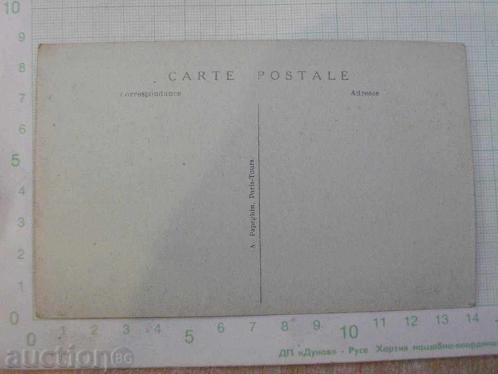 Card - 124 with price 3.00 BGN | € 1.53 Card - 124 with price 3.00 BGN | € 1.53