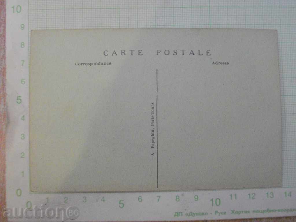 Card - 125 with price 3.00 BGN | € 1.53 Card - 125 with price 3.00 BGN | € 1.53