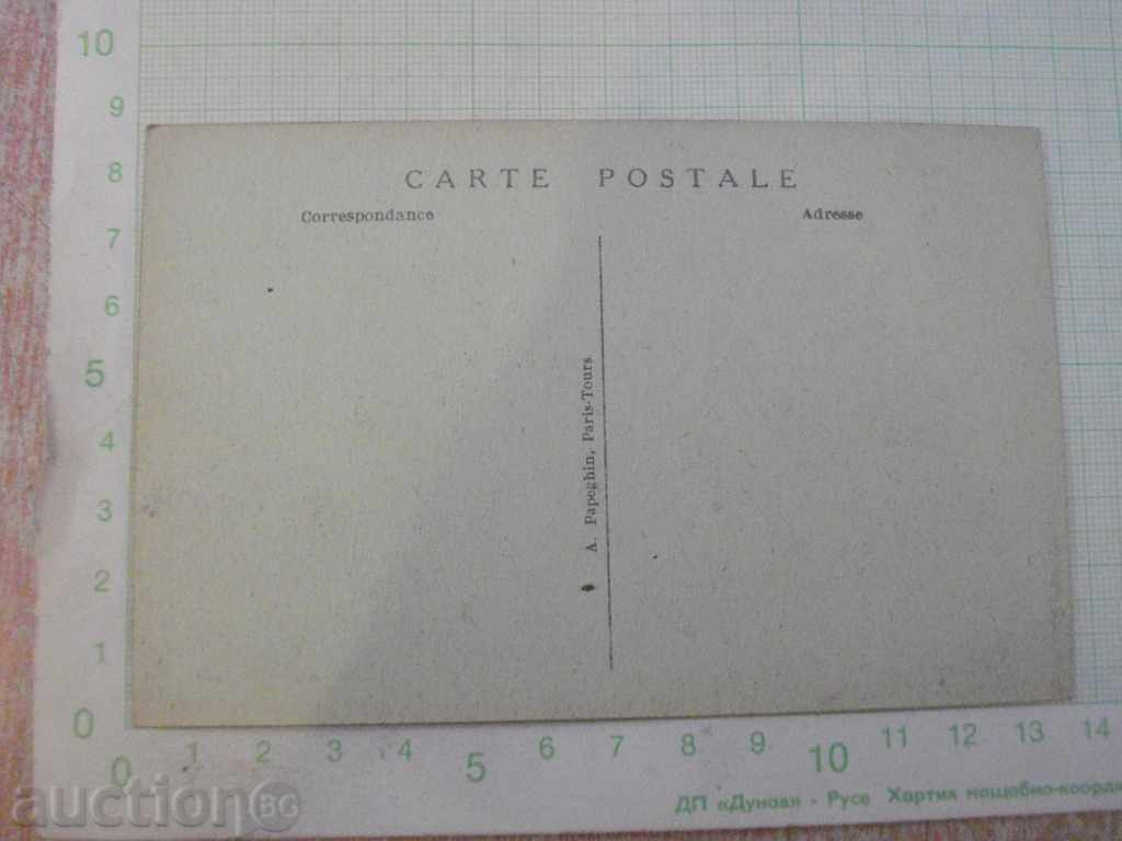 Card - 126 with price 3.00 BGN | € 1.53 Card - 126 with price 3.00 BGN | € 1.53