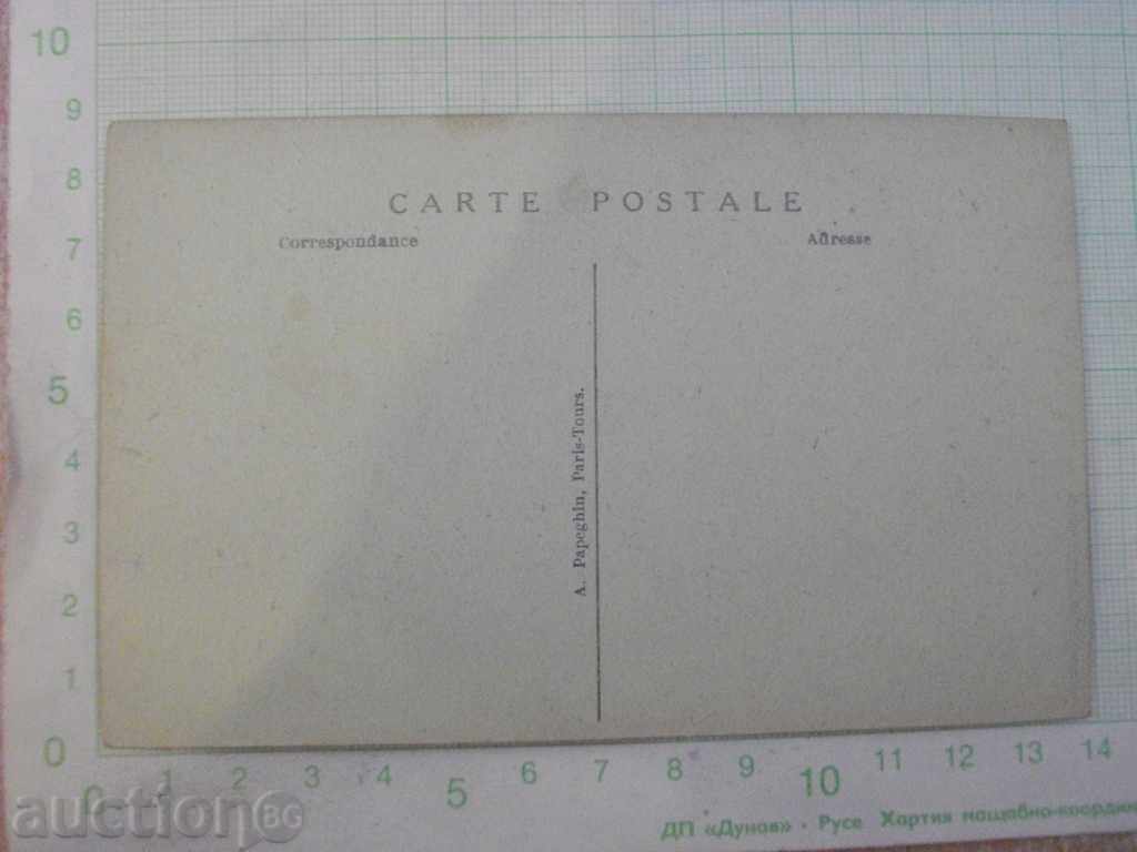 Card - 128 with price 3.00 BGN | € 1.53 Card - 128 with price 3.00 BGN | € 1.53