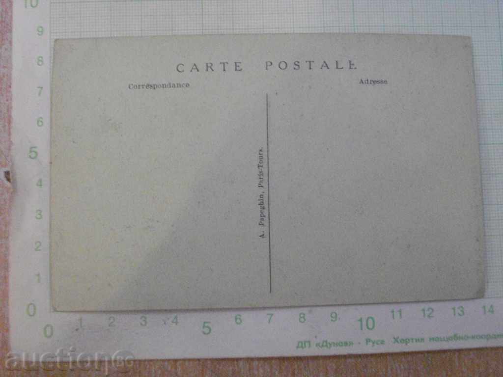 Card - 130 with price 3.00 BGN | € 1.53 Card - 130 with price 3.00 BGN | € 1.53