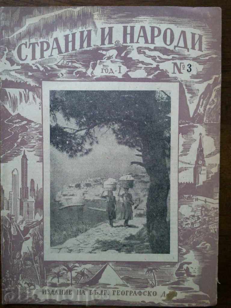 Revista „țărilor și popoarelor“ 1947. No. 3