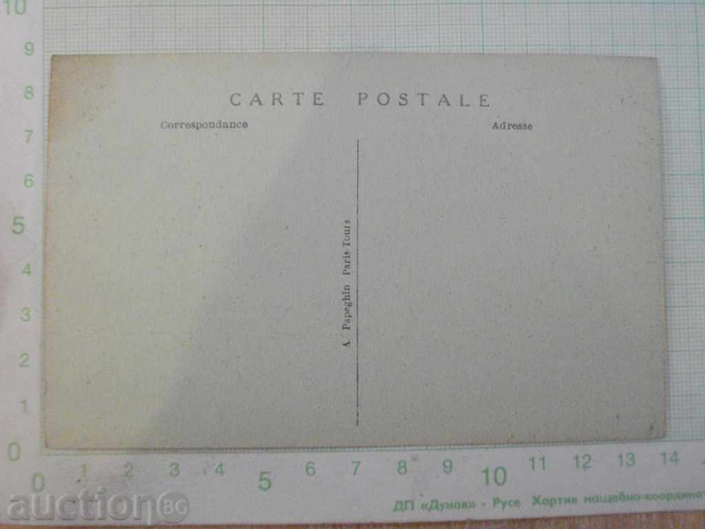 Card - 133 with price 3.00 BGN | € 1.53 Card - 133 with price 3.00 BGN | € 1.53