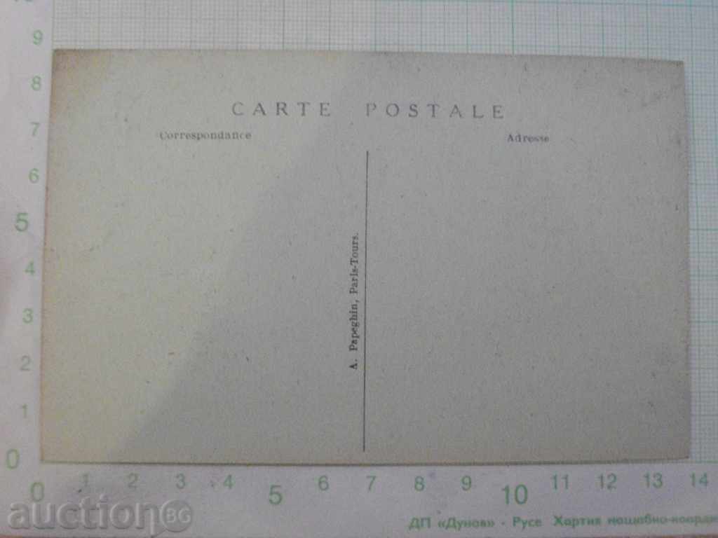 Card - 134 with price 3.00 BGN | € 1.53 Card - 134 with price 3.00 BGN | € 1.53