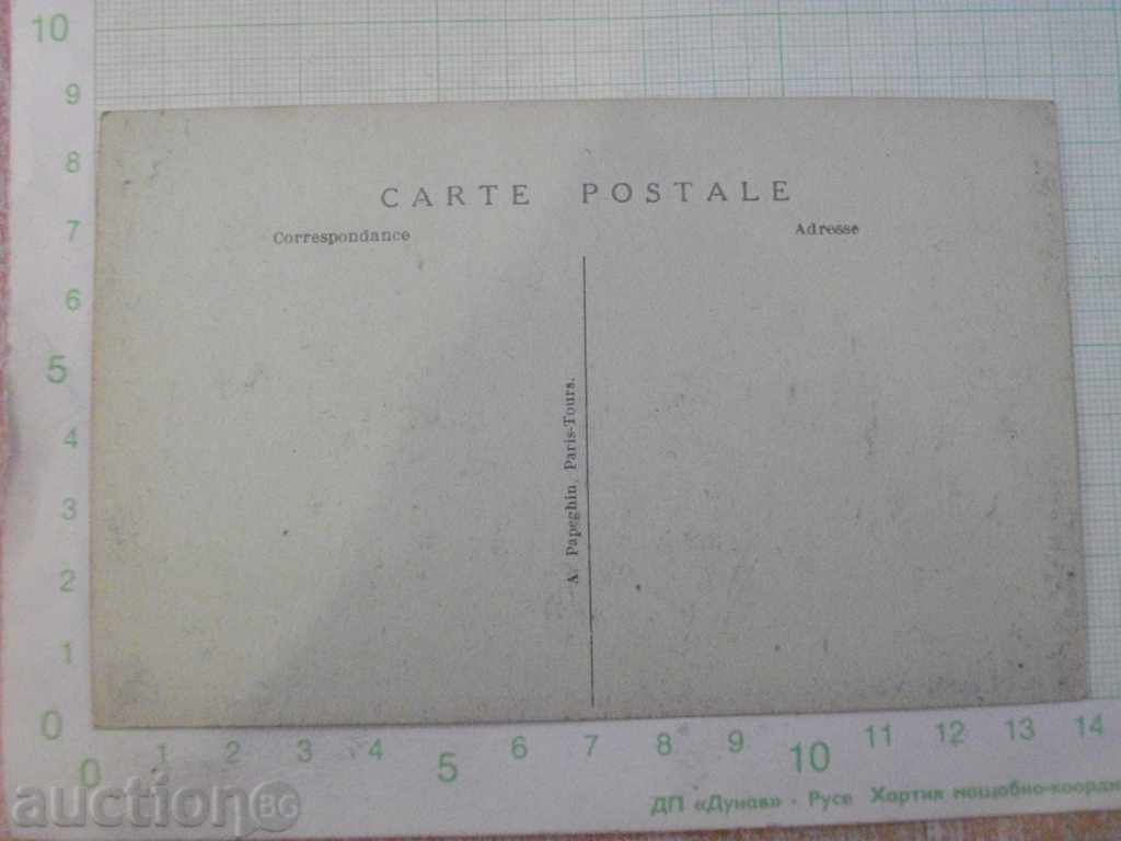 Card - 135 with price 3.00 BGN | € 1.53 Card - 135 with price 3.00 BGN | € 1.53