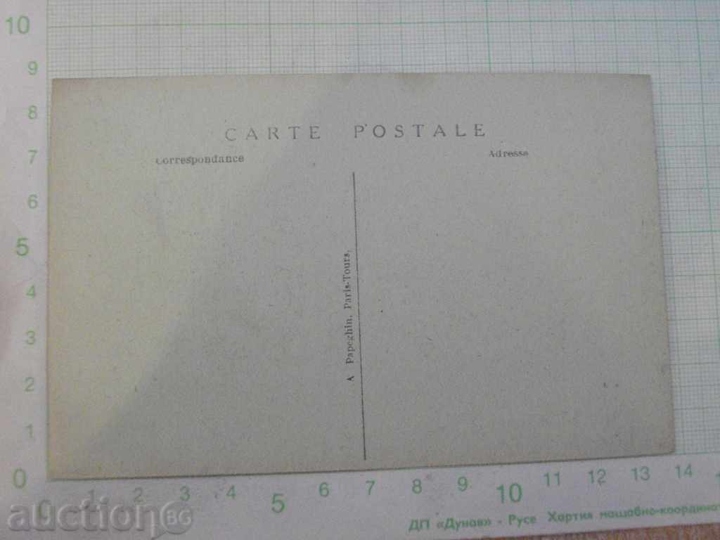 Card - 136 with price 3.00 BGN | € 1.53 Card - 136 with price 3.00 BGN | € 1.53