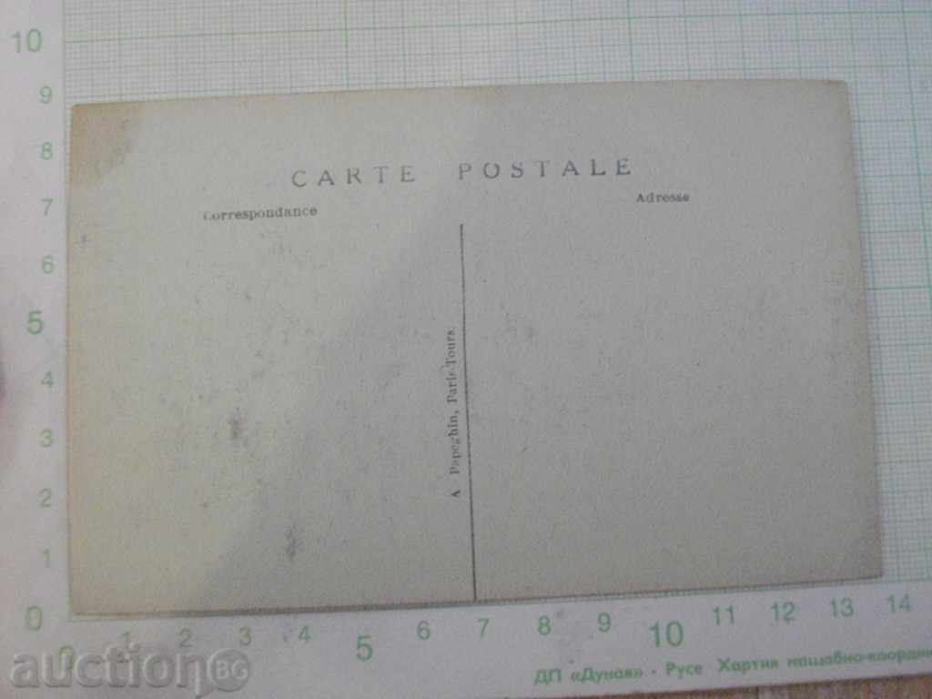 Card - 137 with price 3.00 BGN | € 1.53 Card - 137 with price 3.00 BGN | € 1.53