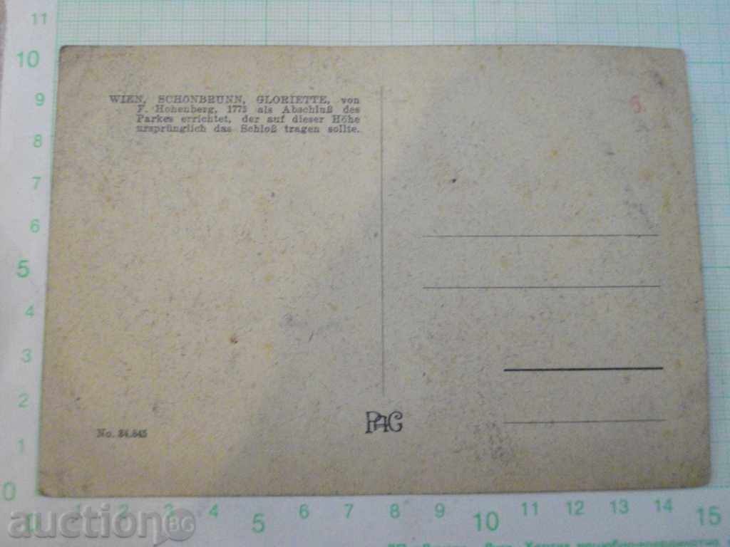 Card - 141 with price 3.00 BGN | € 1.53 Card - 141 with price 3.00 BGN | € 1.53