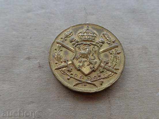 Delivery of Order, medal, badge, embroidery sign Delivery of Order, medal, badge, embroidery sign